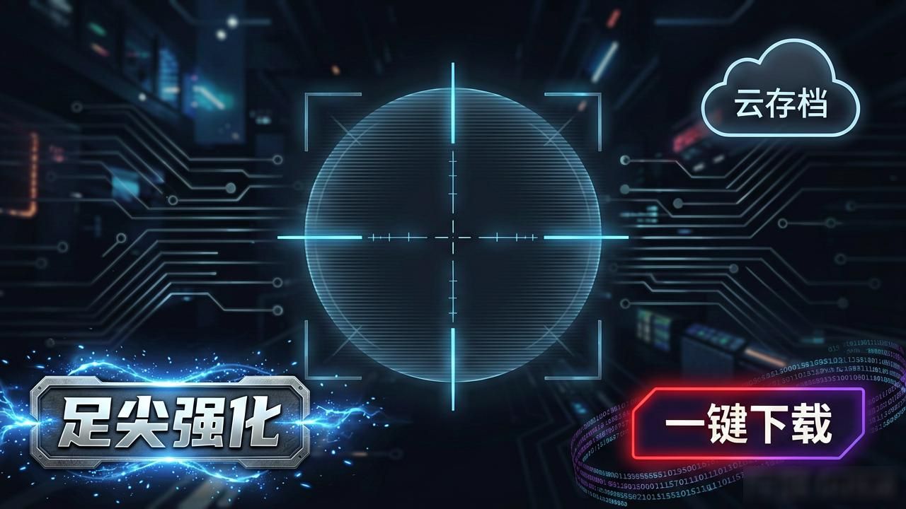 AK加速器免费时长_AK加速器全球节点_最新吃鸡内部科技卡盟