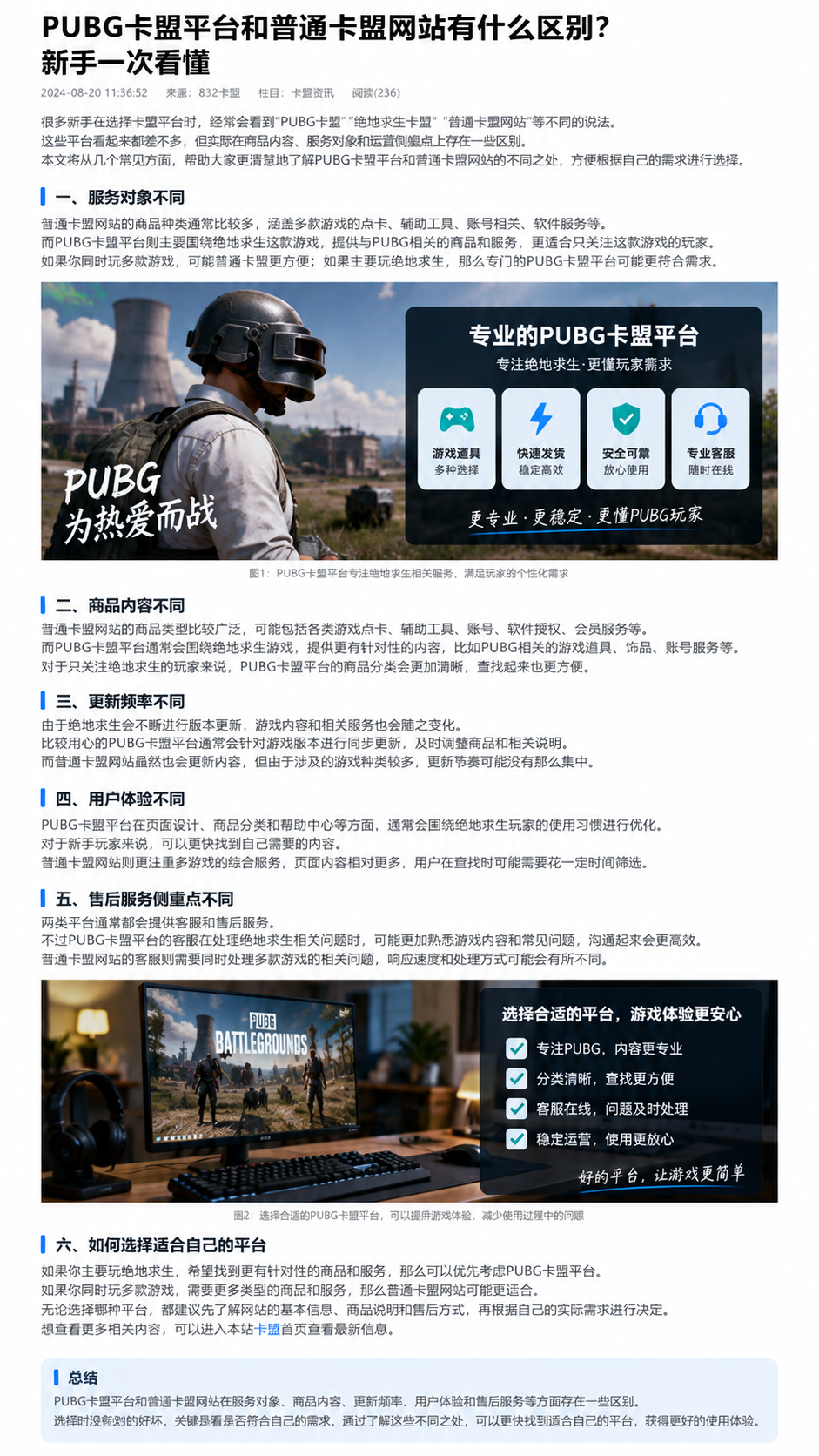 ChatGPT Image 2026年9月18日 14_08_00 (1).png