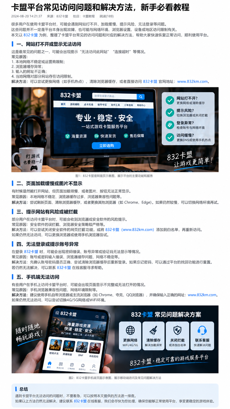 ChatGPT Image 2026年9月18日 14_13_29 (1).png